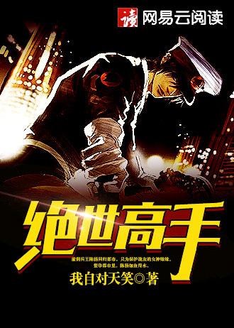 真正男子汉第一季在线观看
