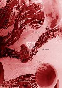 窒息感是什么心理引起的