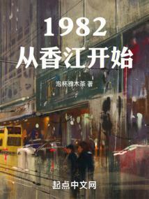 从香江走向世界