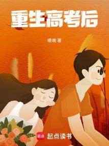 重生高考后大受欢迎男主沈言