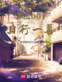 华娱从2010开始