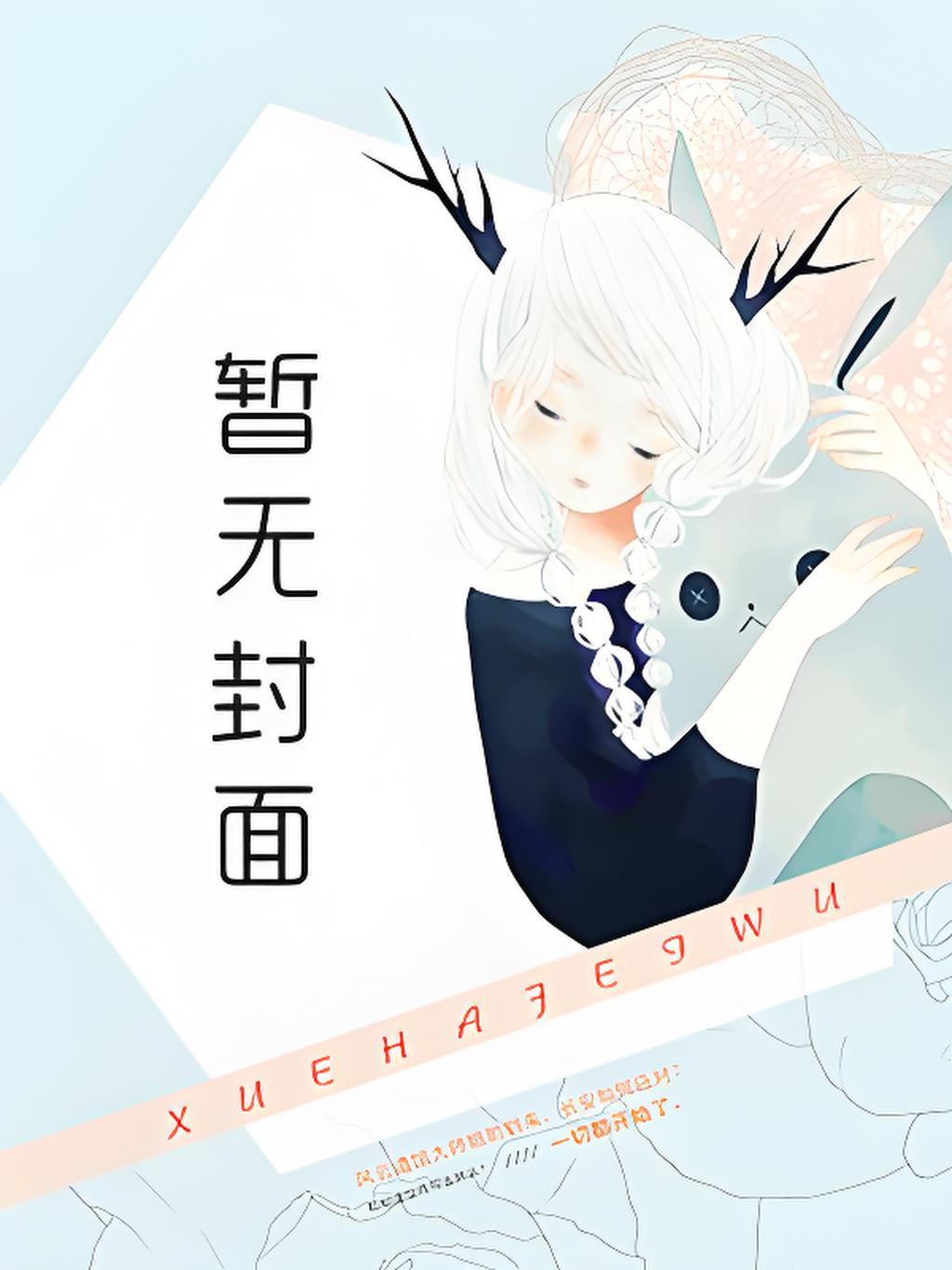 天塌下来的感觉图片