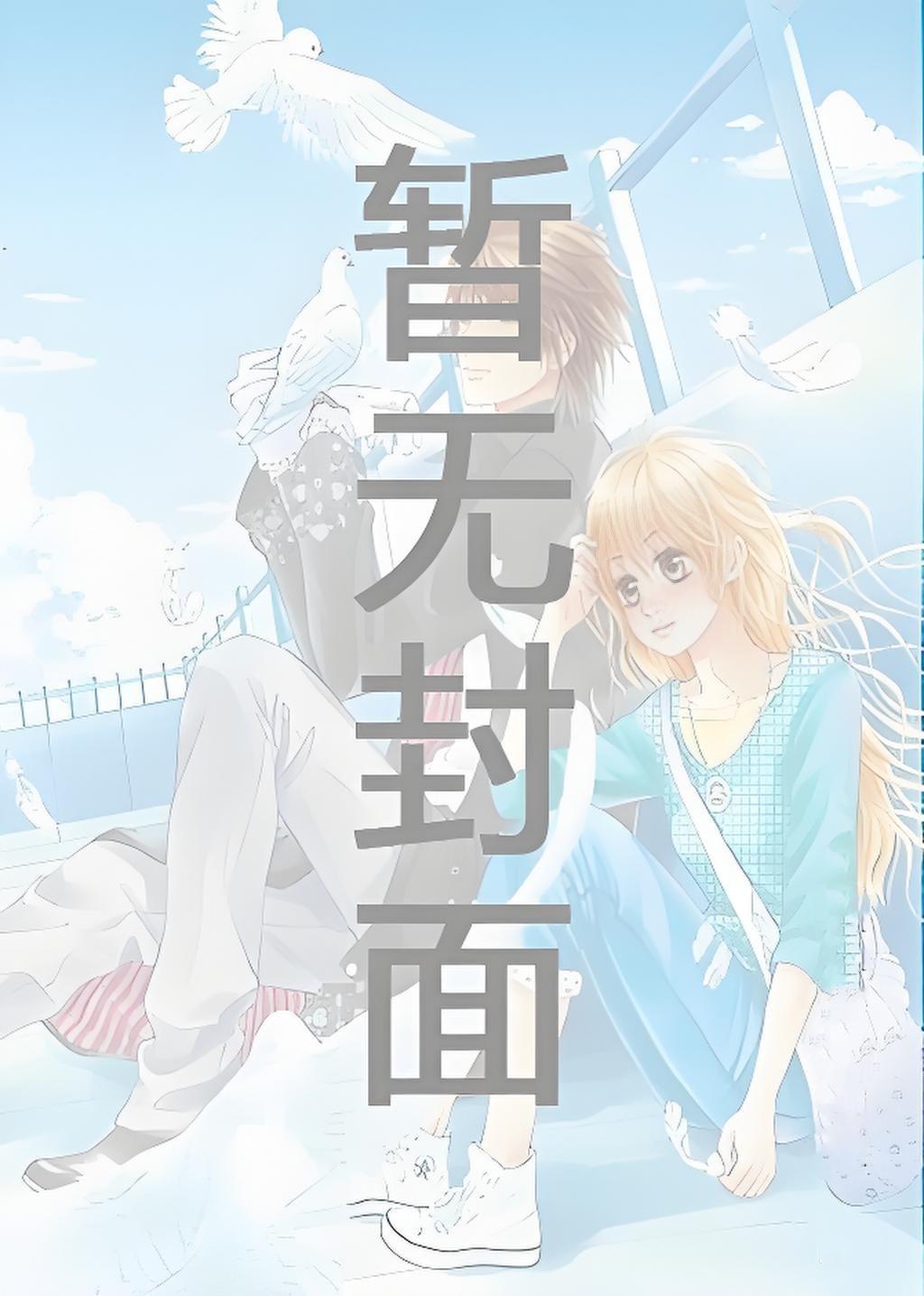 魍魍魉魉是什么意思
