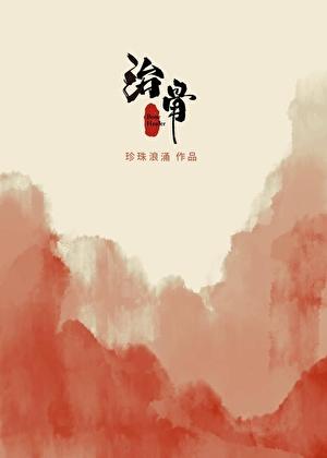 治骨质疏松目前哪种药最好