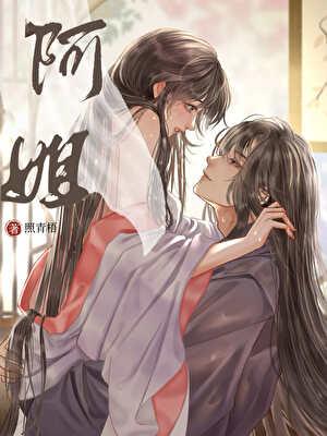 阿姐鼓剧本杀