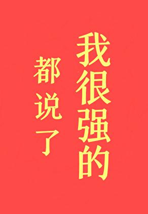 如何回复他