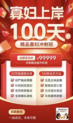 老公你怎么还不回来
