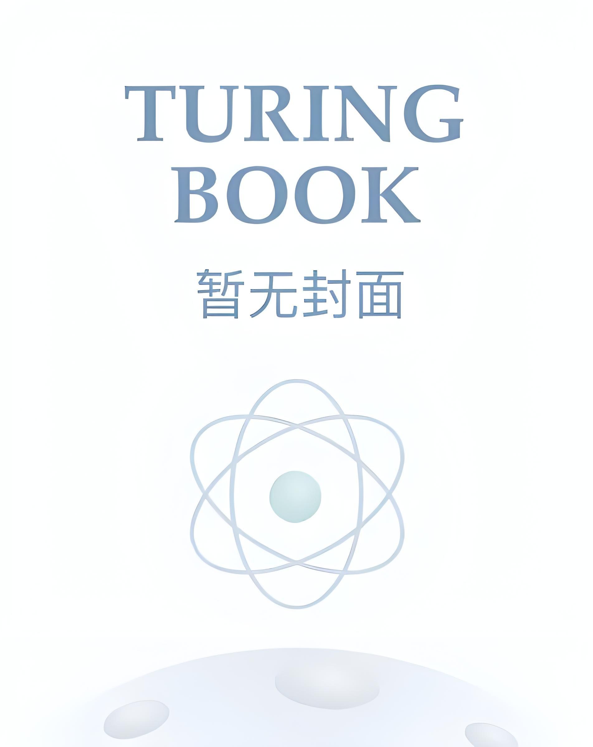诸侯争霸之召唤三国