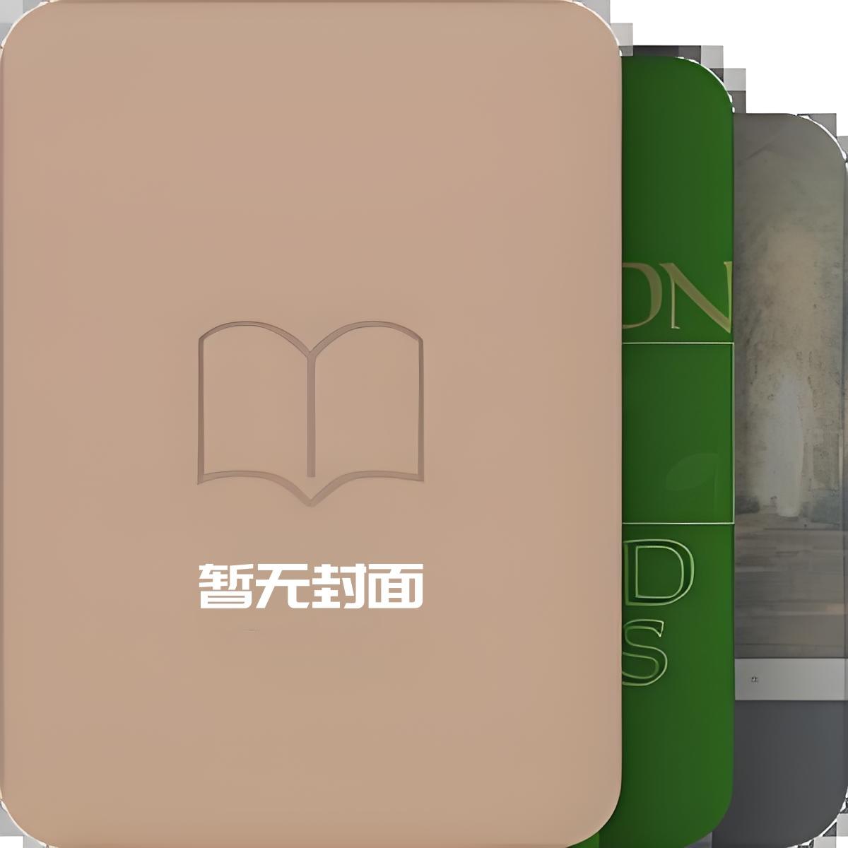 惊悚乐园全文免费阅读