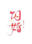 闪婚了傅先生马甲藏不住了短剧