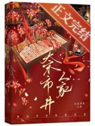 大宋市井人家免费阅读无弹窗