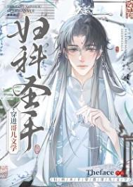 妇科圣手林三