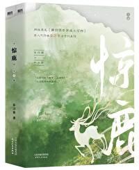 满级绿茶穿成小可怜结局