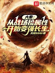 从大秦开始打卡